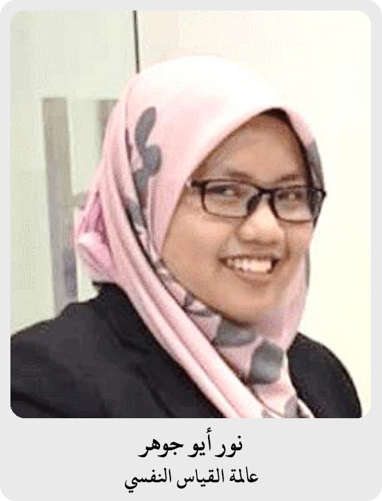 Manager